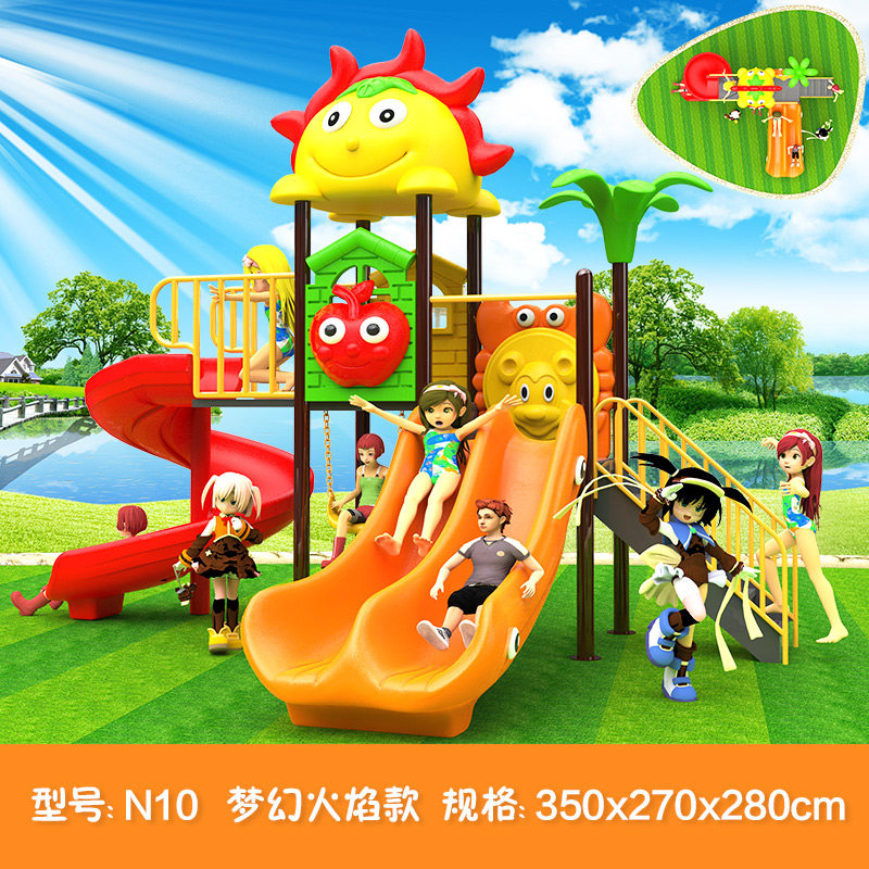幼儿园室外大型滑滑梯儿童户外滑梯组合秋千小区广场公园游乐设备
