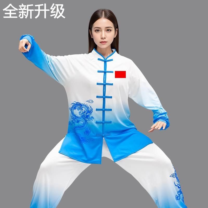 新款24牛奶太极丝龙纹新款服女款渐变色太极拳武术表演练功服装男