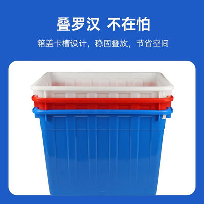 长方形水产养殖周转储加厚塑料水箱养鱼龟泡瓷砖超大号水箱子200