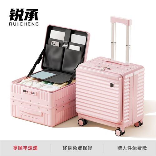 侧开行李箱20寸登机箱女小型18寸16铝框可N上飞机免托运拉杆旅行