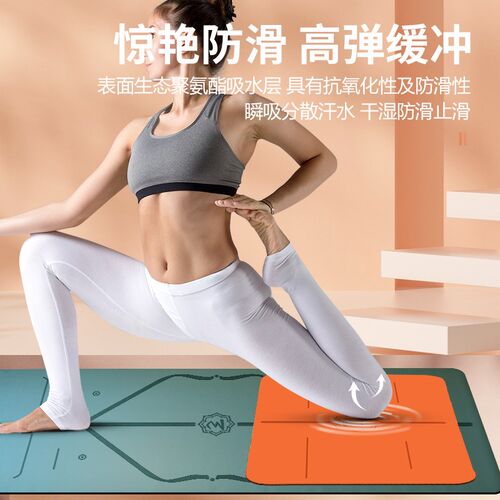 超薄迷你瑜伽垫倒立垫橡胶1.5mm便携可折叠防滑小号小尺寸健身垫
