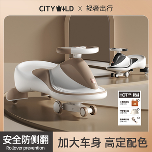 扭扭车大人可坐双人带拖斗宝宝婴儿周岁1一3岁2024新款溜溜妞妞车