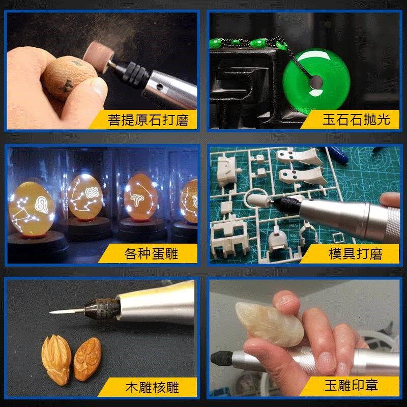 刻字机钻打磨两用雕刻机抛光切刻字笔插小电磨充电式全金属充割孔