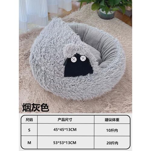 猫窝夏季凉席封闭式超级大狗窝夏天躲避屋安全感猫咪睡觉用可新款