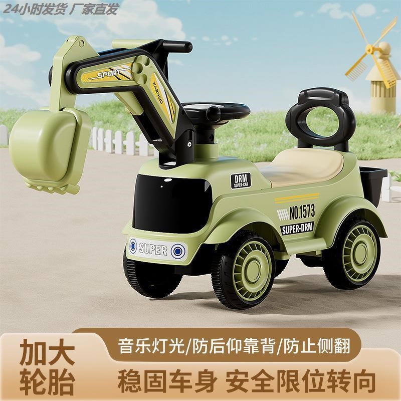 扭扭车儿童挖土机带音乐四轮助步车滑行车溜溜车玩具可坐人挖土机