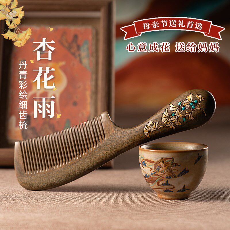 母亲节送妈妈礼物檀木q梳子女士专用长柄按摩头皮经络养发护发礼
