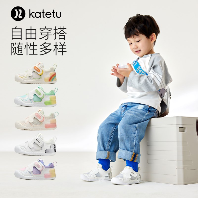 卡特兔婴儿学步鞋幼p儿园小白鞋儿童机能鞋软底防滑透气宝宝鞋子