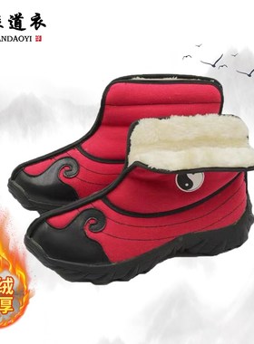 道士棉鞋男云勾鞋太极棉靴女加绒保暖练功鞋防滑高帮太极十方棉鞋