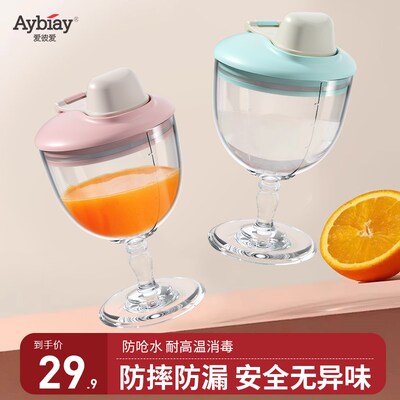 儿童高脚杯防摔水杯婴儿6个月以上耐高温学饮杯宝宝X鸭嘴杯防呛水