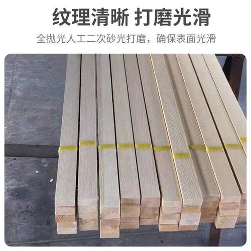 吊顶用木龙骨木条木方3米3.6米长2*3尺寸