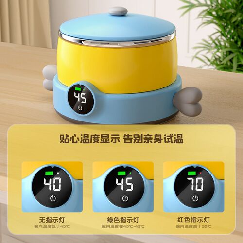 婴儿智能恒温碗加热辅食宝宝外出保温餐具儿童防摔充电免注水