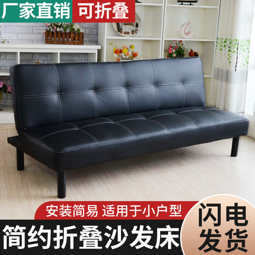 皮艺免洗油蜡PU沙发床可折叠简约双人客厅小户Q型两用多功能沙发
