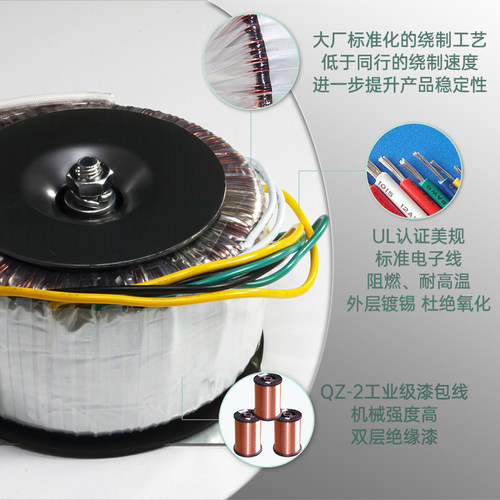 足300W环牛环形变压器功放电源大功率220V转双28V单双12V三组输出