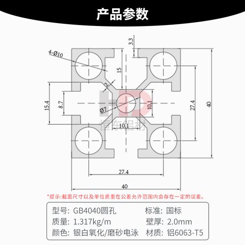 4040铝型材 工业铝型材方管 铝合金型材 4040国标铝型材2.0厚电泳