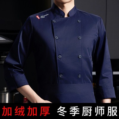 加绒厨师工作服男长袖秋冬款餐厅饭店酒店食堂后厨加厚工装女