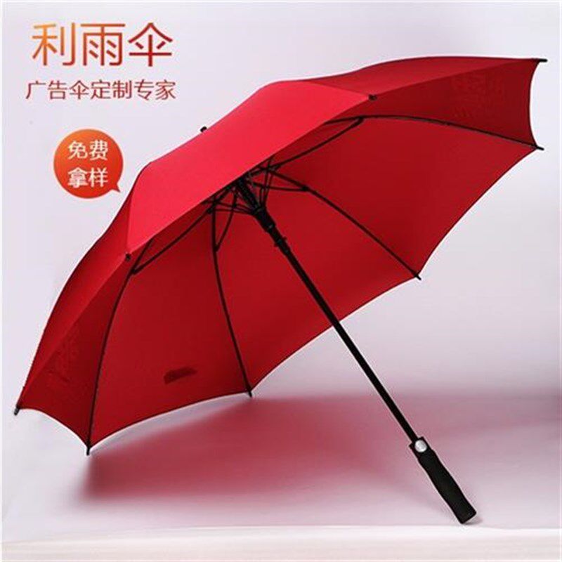 寸广告直柄雨伞logo印刷红色尔夫伞遮阳长柄V雨伞来图定制