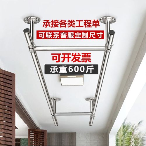 厚晾衣杆阳台顶装固定式晒衣杆凉衣捍晾衣架嗮衣架挂衣杆不锈钢25