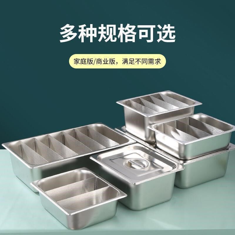 彩虹冰淇淋盒子长方形手工商用摆摊不锈钢盆隔色盆分格容器冰激凌