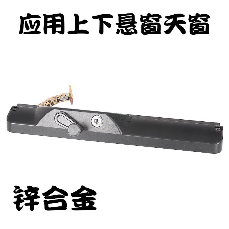 手摇开窗器 手动开窗机 链式开窗器 澳式K上悬窗开窗 幕墙门窗通
