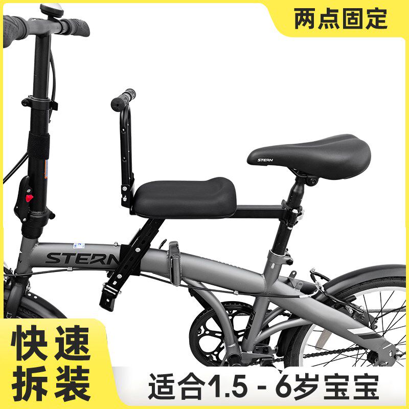 自行车儿童座椅前置折叠r车小孩安全坐椅山地车宝宝前车座快拆固