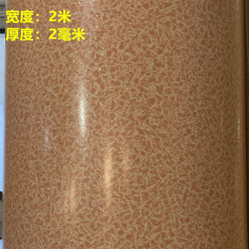 火炕电炕榻榻米专用炕席 农村z大炕家用炕革地板革耐高温加厚包邮