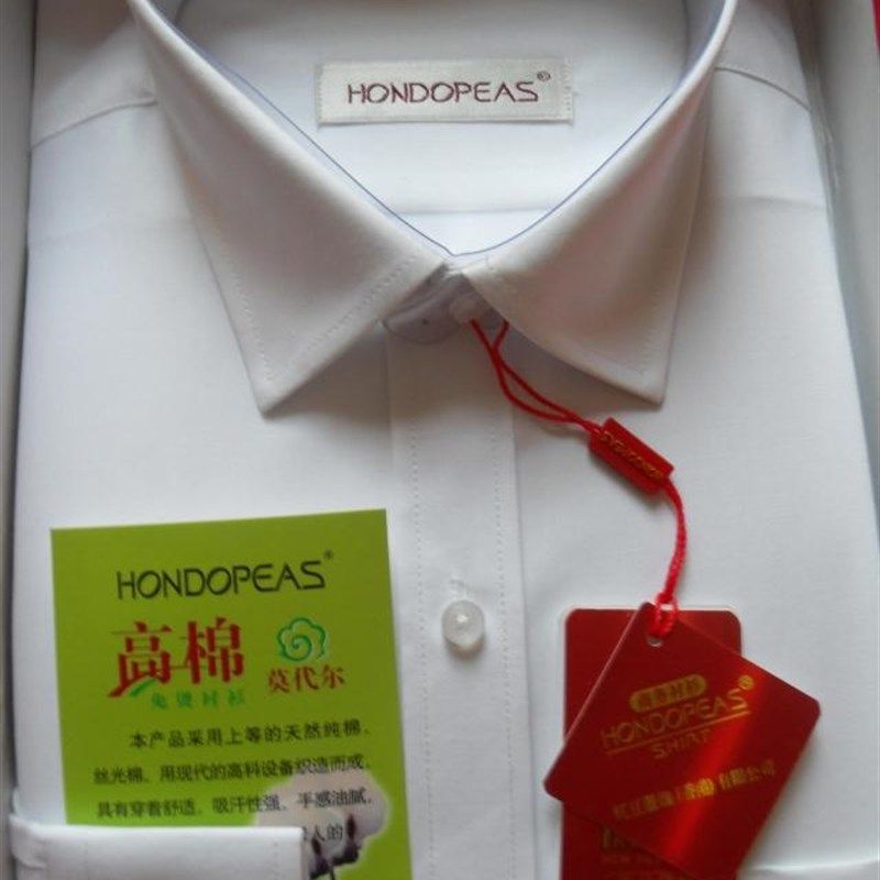 男士长袖白衬衫商务正装免熨烫春秋款工装衬衣职业装