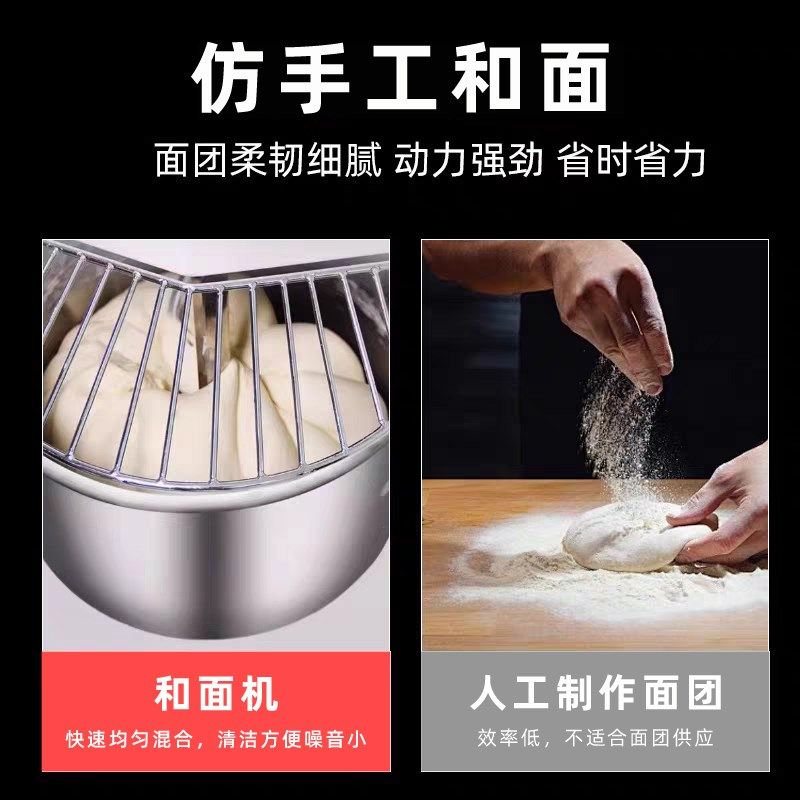 和面机商用10/20/30L打面机大型全自动揉面机面粉搅拌机双速双动