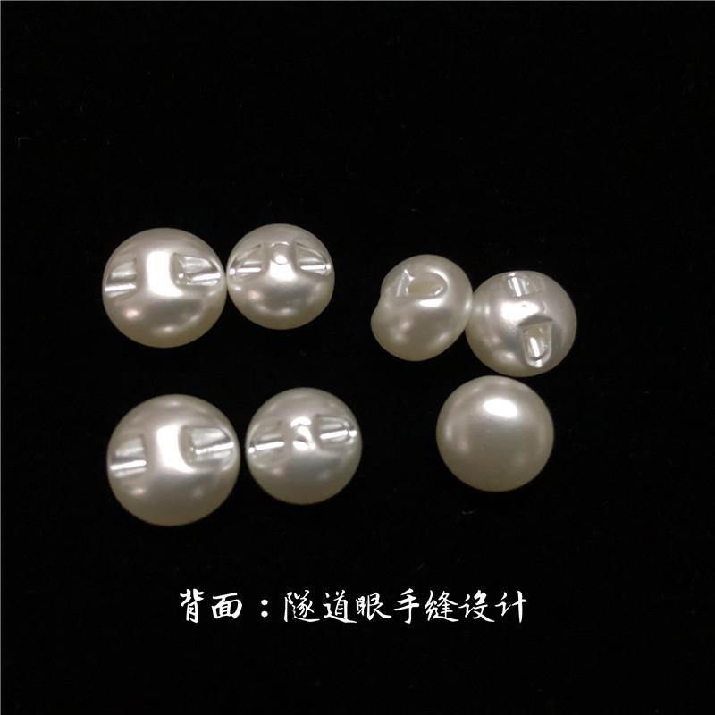新款圆形儿童毛衣珍珠纽扣暗眼diy扣子衬衫扣 扁开衫衬衣纽扣新款