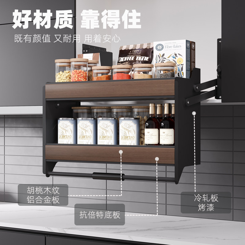 高级米司酷吊柜拉篮厨房t整体橱柜升降拉篮高柜下拉式调味篮木纹