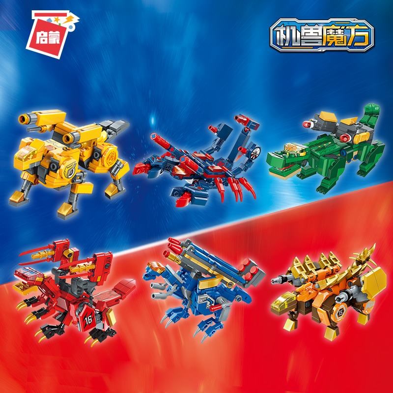 机兽魔方变形恐龙玩具男孩子益智拼装积木超集变超级口袋儿童