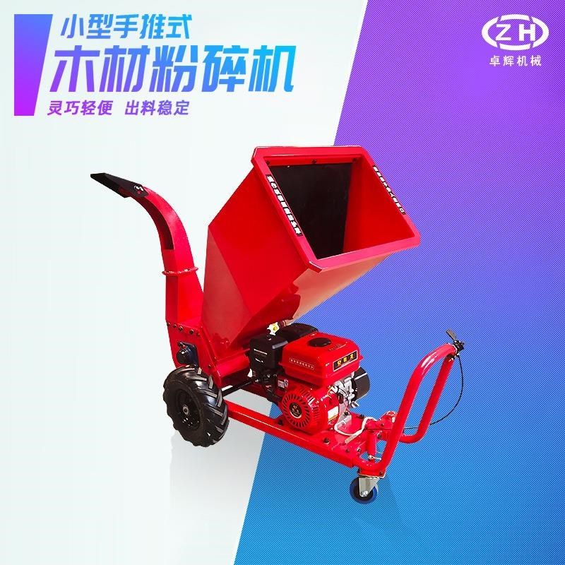 树枝杂草粉碎机履带碎枝机手推移动式果园修剪枝条藤条碎枝机,标准件/零部件/工业耗材,密封胶泥,淘宝优惠券,粉丝福利购,淘宝优惠卷