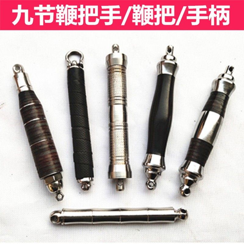 九节鞭鞭把黑檀木鞭把手不锈钢可旋转把手柄健身鞭实战鞭防滑手把