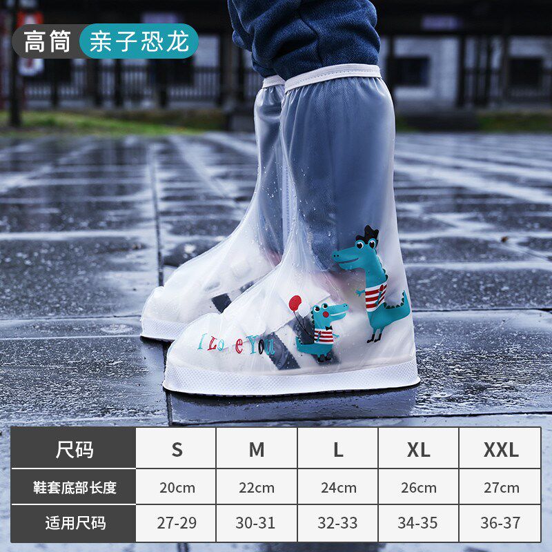 雨鞋男女款雨天鞋套防水防滑雨鞋套加厚耐磨儿童雨靴雨天外穿新款