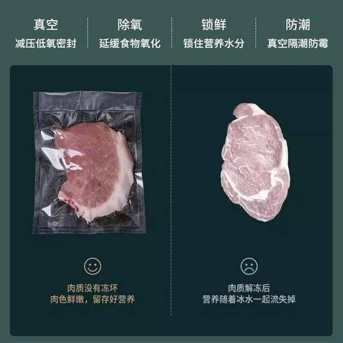真空封口机小型家用o保鲜塑封抽真空袋干湿两用全自动食品包装商