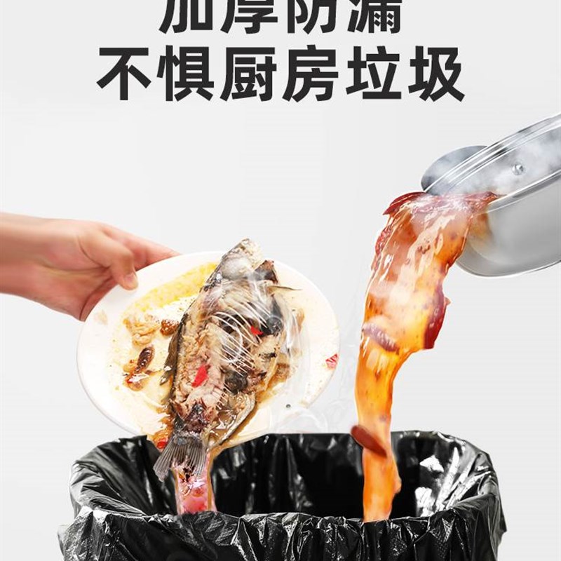 新款小垃圾袋家用实惠装加厚点断式拉垃袋商用餐饮垃圾桶圾垃袋手