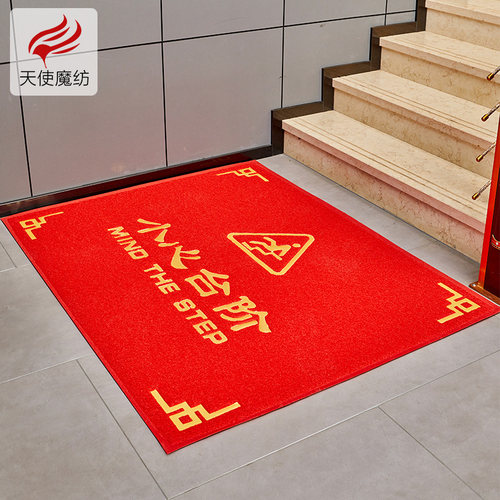 小心台阶地垫入户门n垫商用酒店防滑定制门口楼梯地毯欢迎光临脚