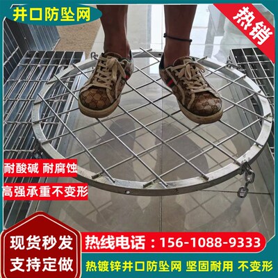 热镀锌钢丝井口防坠网 井窖古力井电力井盖防护网 加强款坚固耐用