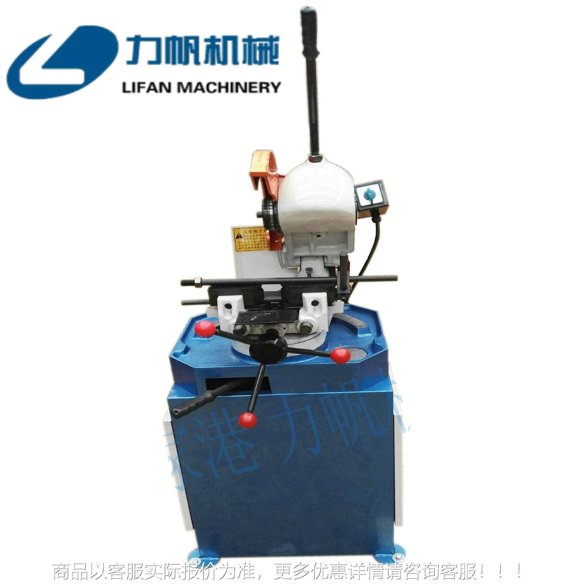 切厂家315气动切管机半自动管机 手动切机 全自动液压HPU管切管机,工业油品/胶粘/化学/实验室用品,离心机,淘宝优惠券,粉丝福利购,淘宝优惠卷