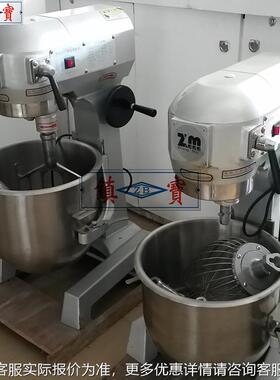 30升IZH糕商用打蛋机肉馅绞肉力型电强动家用大面粉蛋30L搅拌器