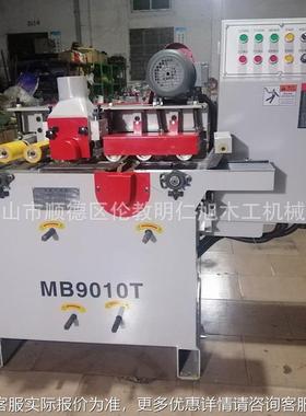 M9010木无品牌/工自机械动高效圆棒机B双刀木线机圆棍托把柄多条