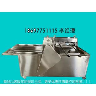 切糖块机 米机切块糕 花524生切块