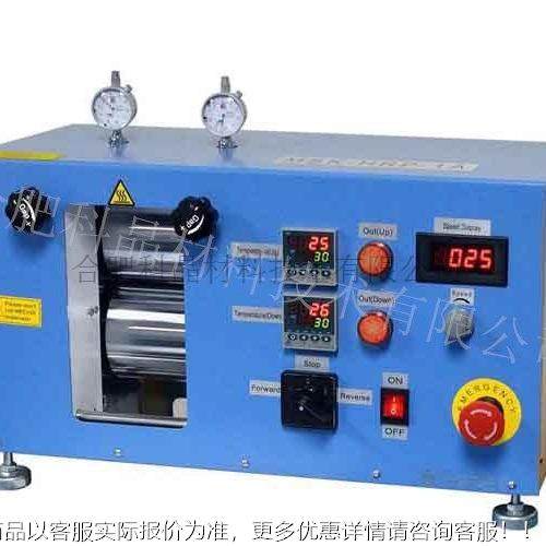 200℃m电变速热轧兼机(Ar气体MSK-HRP-容，动96*100m)