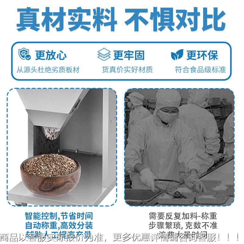 大容重量448分装机全自动大米称杂颗粒粉末咖啡豆猫狗粮定量粮灌