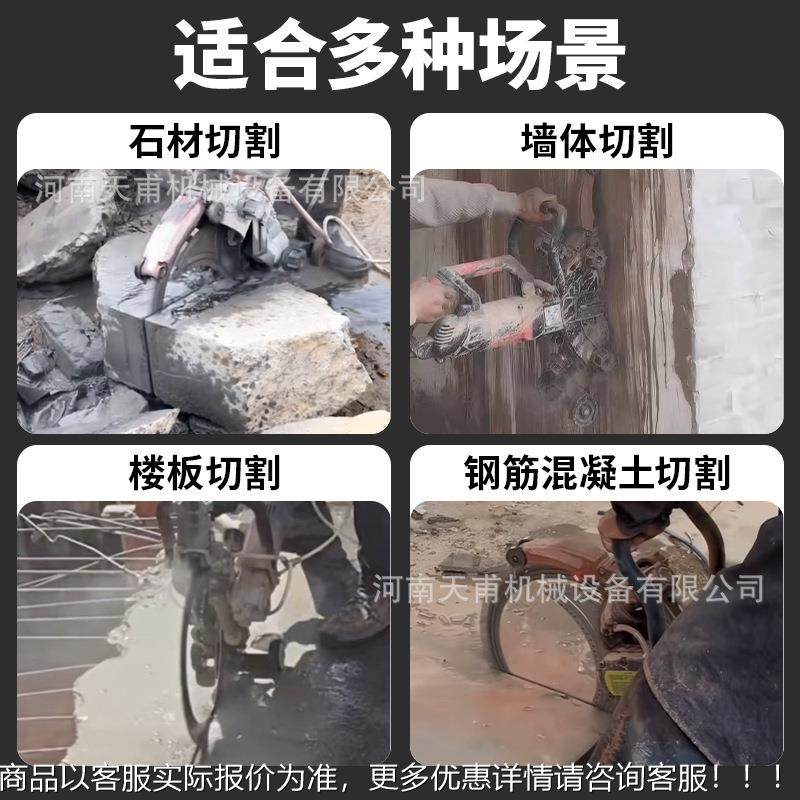 环锯机切墙机混凝土切锯割大功率机高频无刷环割墙机XNS手提式无,清洗/食品/商业设备,切菜机,淘宝优惠券,粉丝福利购,淘宝优惠卷