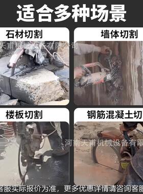 环锯机切墙机混凝土切锯割大功率机高频无刷环割墙机XNS手提式无
