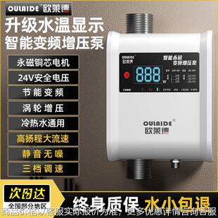 增压泵家用热水器专用全自动静音小型加压器自来水太阳能增压水泵