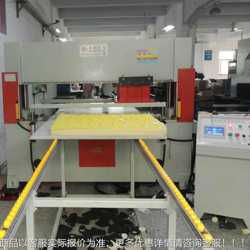 卸妆棉动面膜粉HM-8400D全扑自化裁断机消毒湿料巾布下机 面膜裁,纺织面料/辅料/配套,皮革加工设备,淘宝优惠券,粉丝福利购,淘宝优惠卷