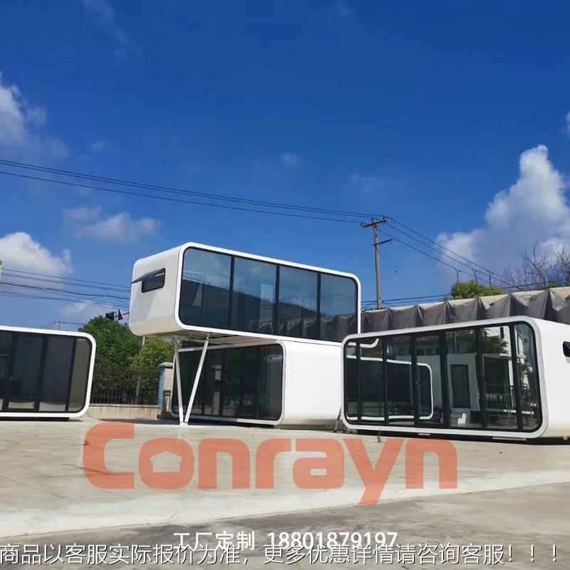 浙江文旅酒店移动住人苹移动果舱移动房屋精装装集箱房块模化集成