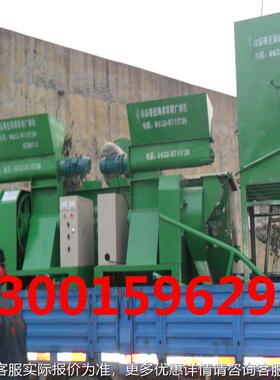 25型环模颗粒0机组粒 环模饲料颗粒机RFM 殖家禽家畜养制机