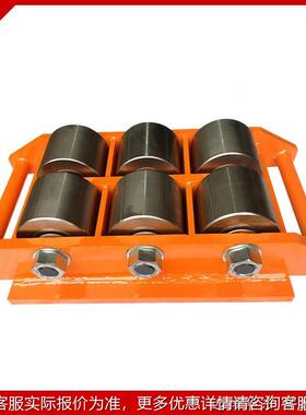 型运转地牛小坦克重 重物移位器搬搬运车 万向旋起重CIQ搬运坦克